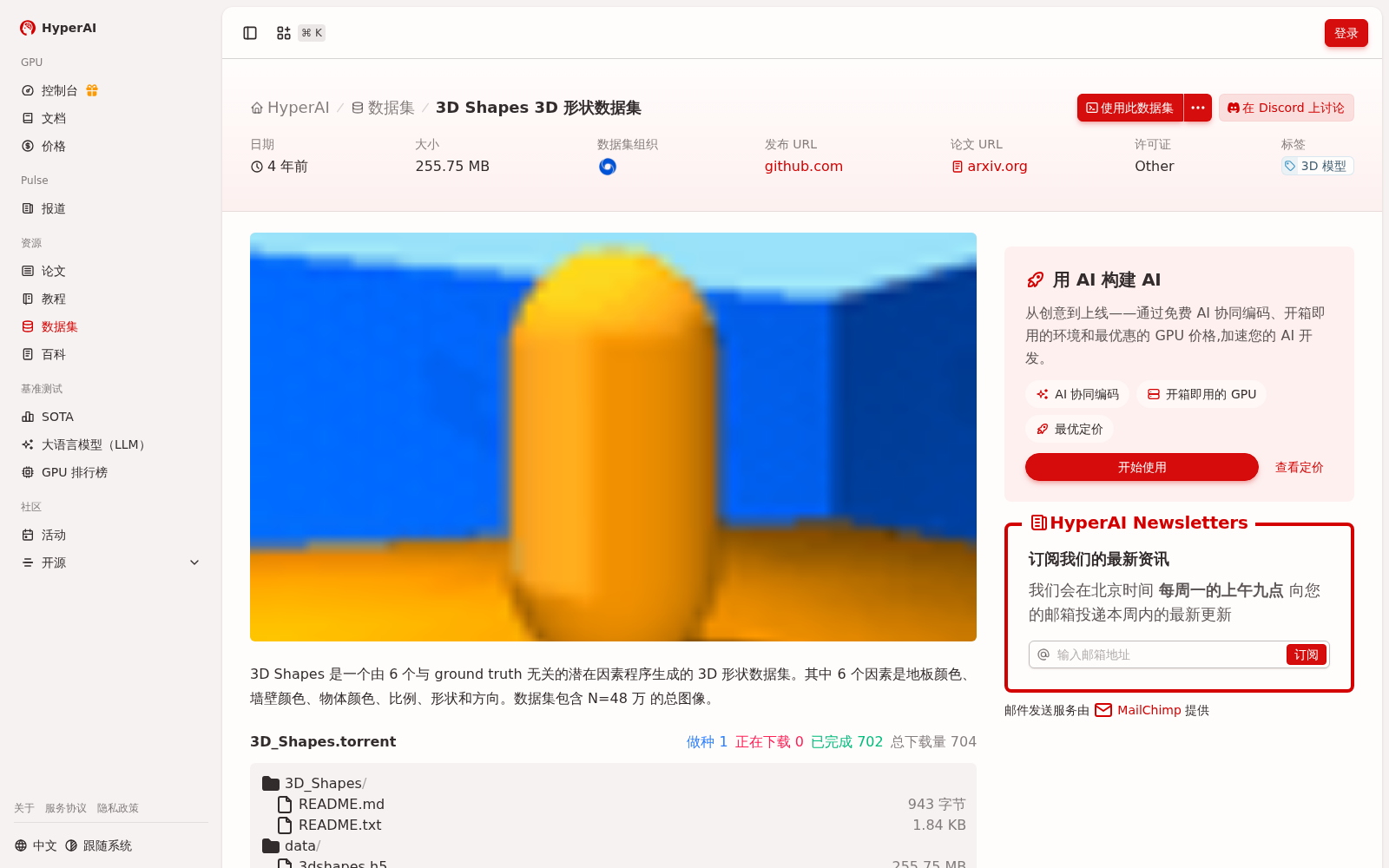 main_image_url