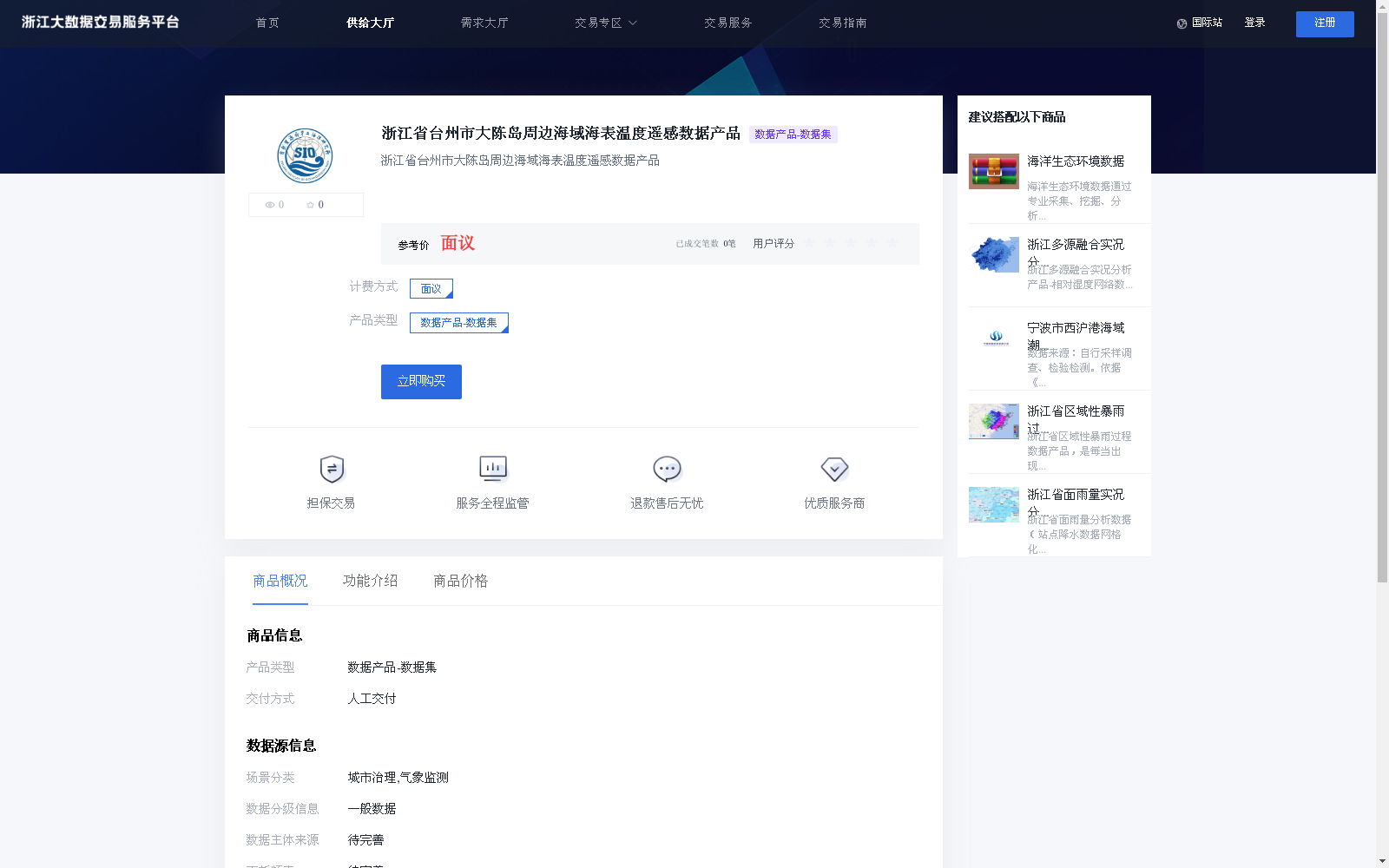main_image_url