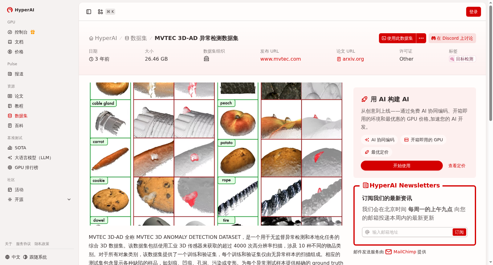 main_image_url
