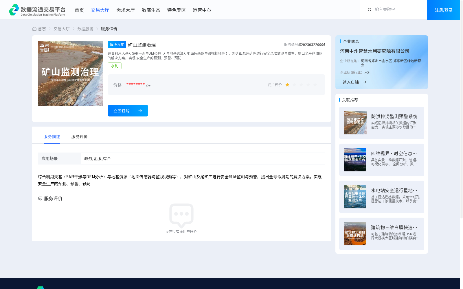 main_image_url