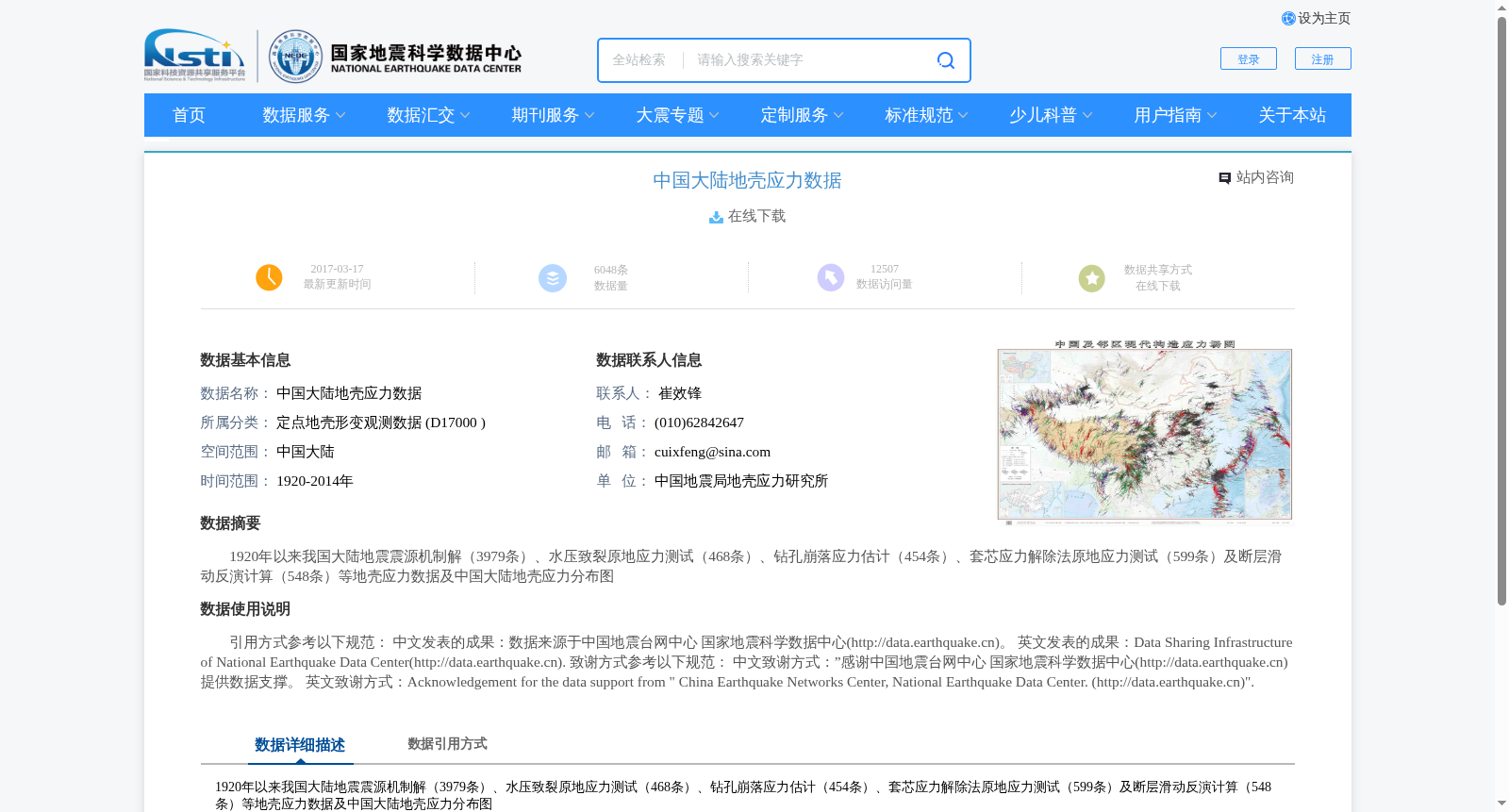 main_image_url
