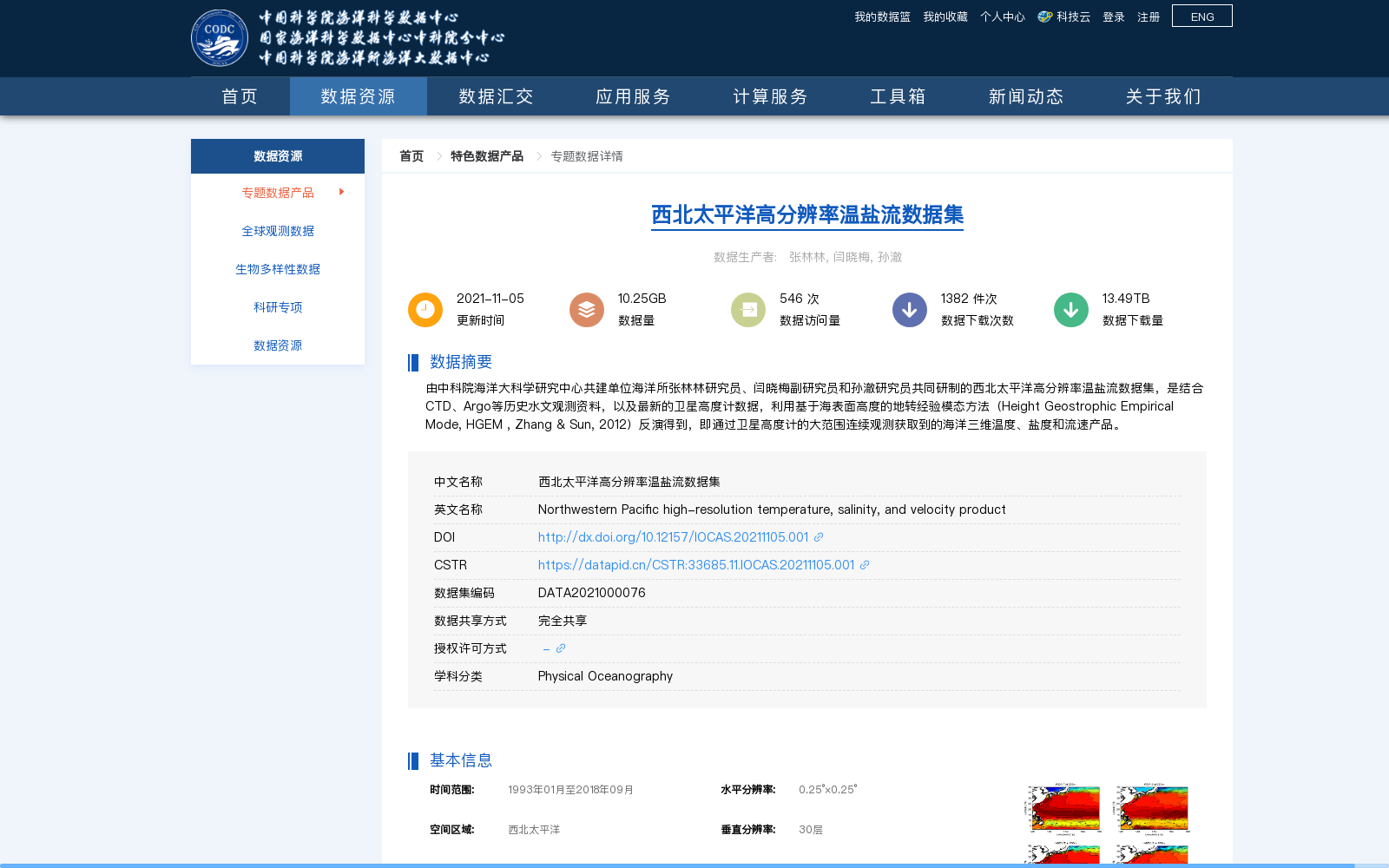 main_image_url