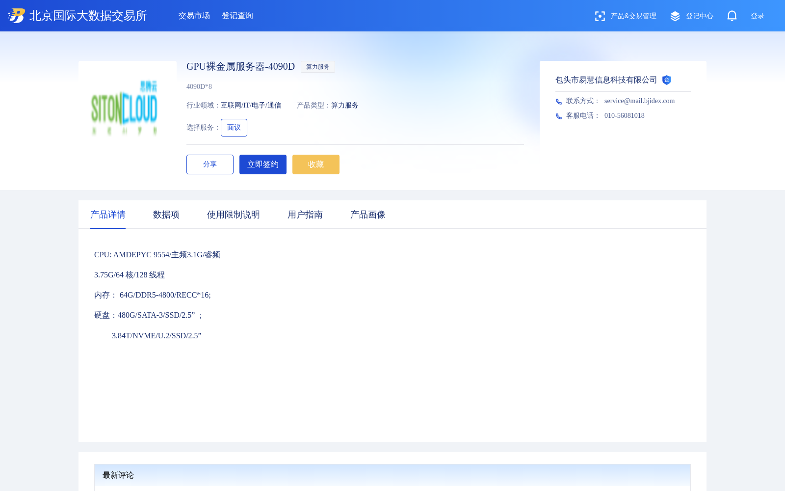 main_image_url