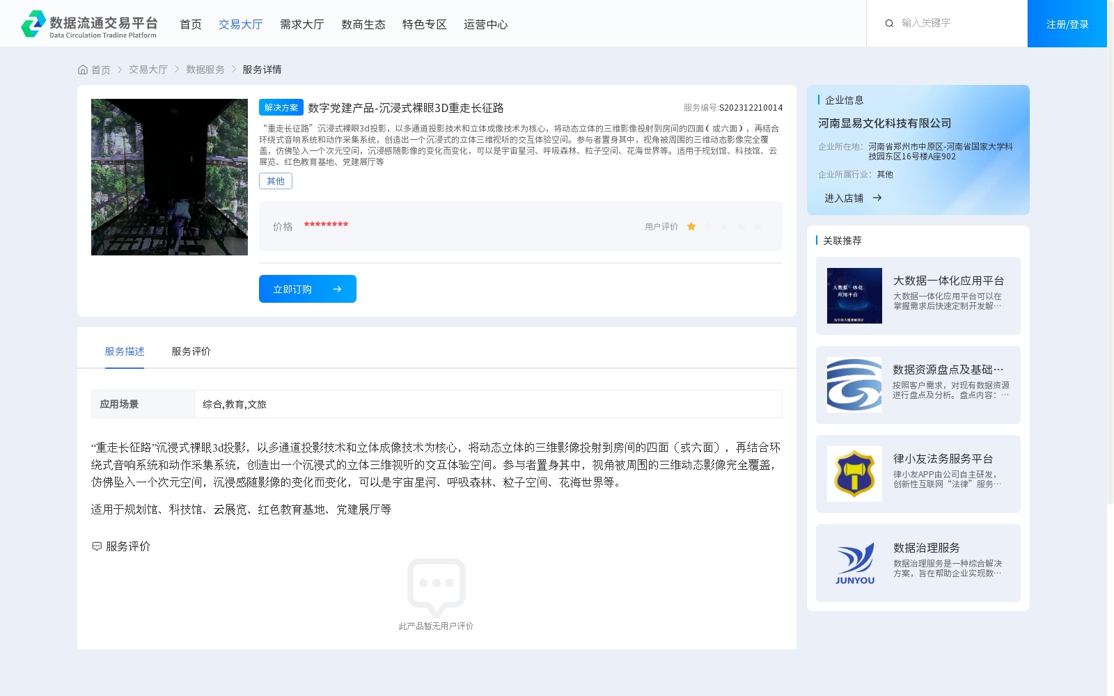 main_image_url