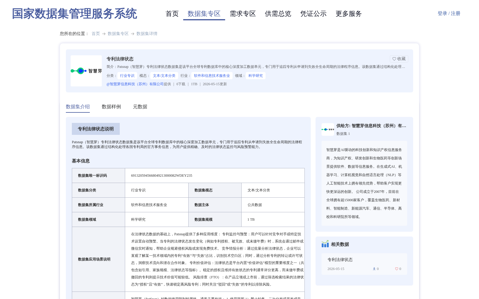 main_image_url