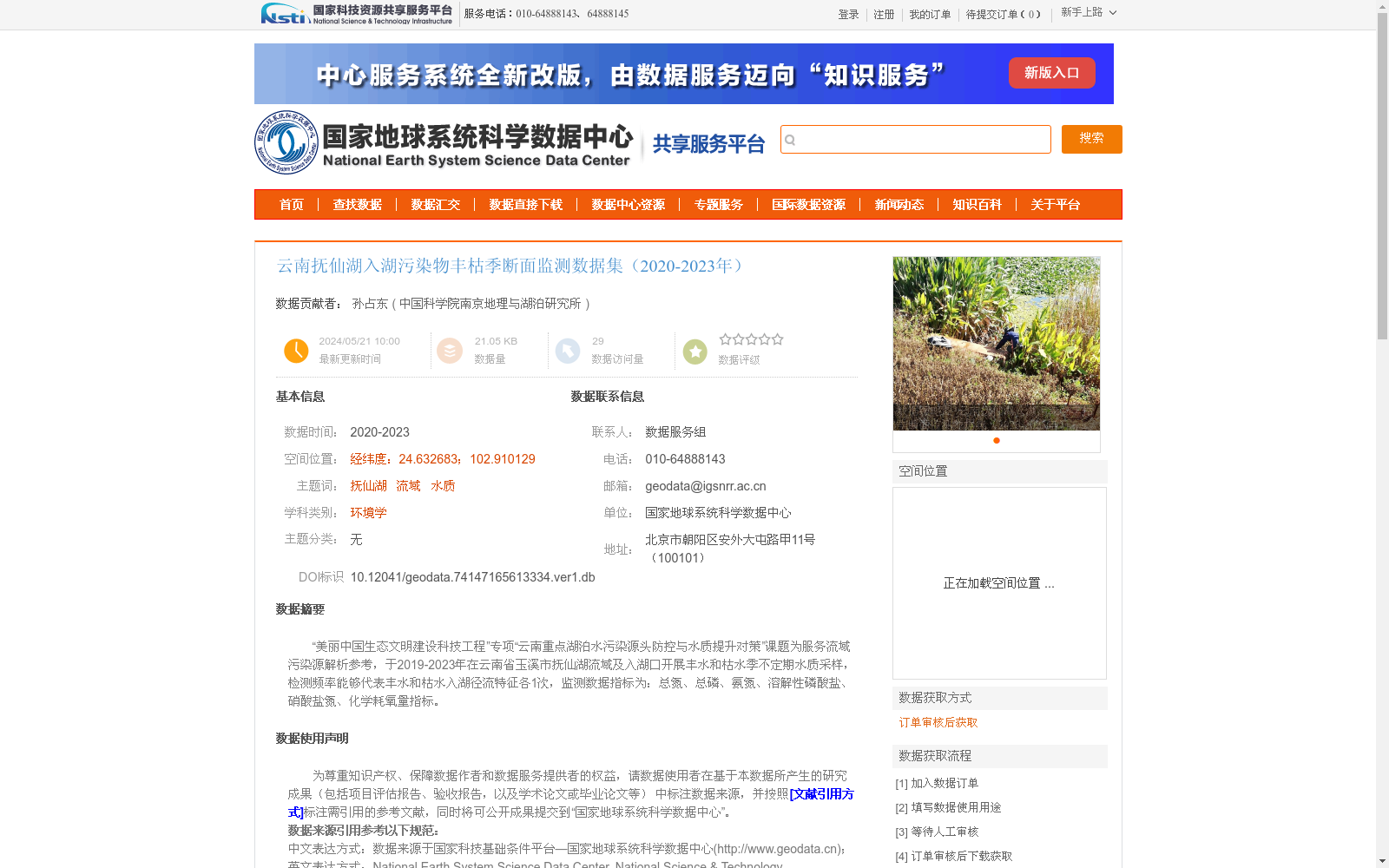 main_image_url