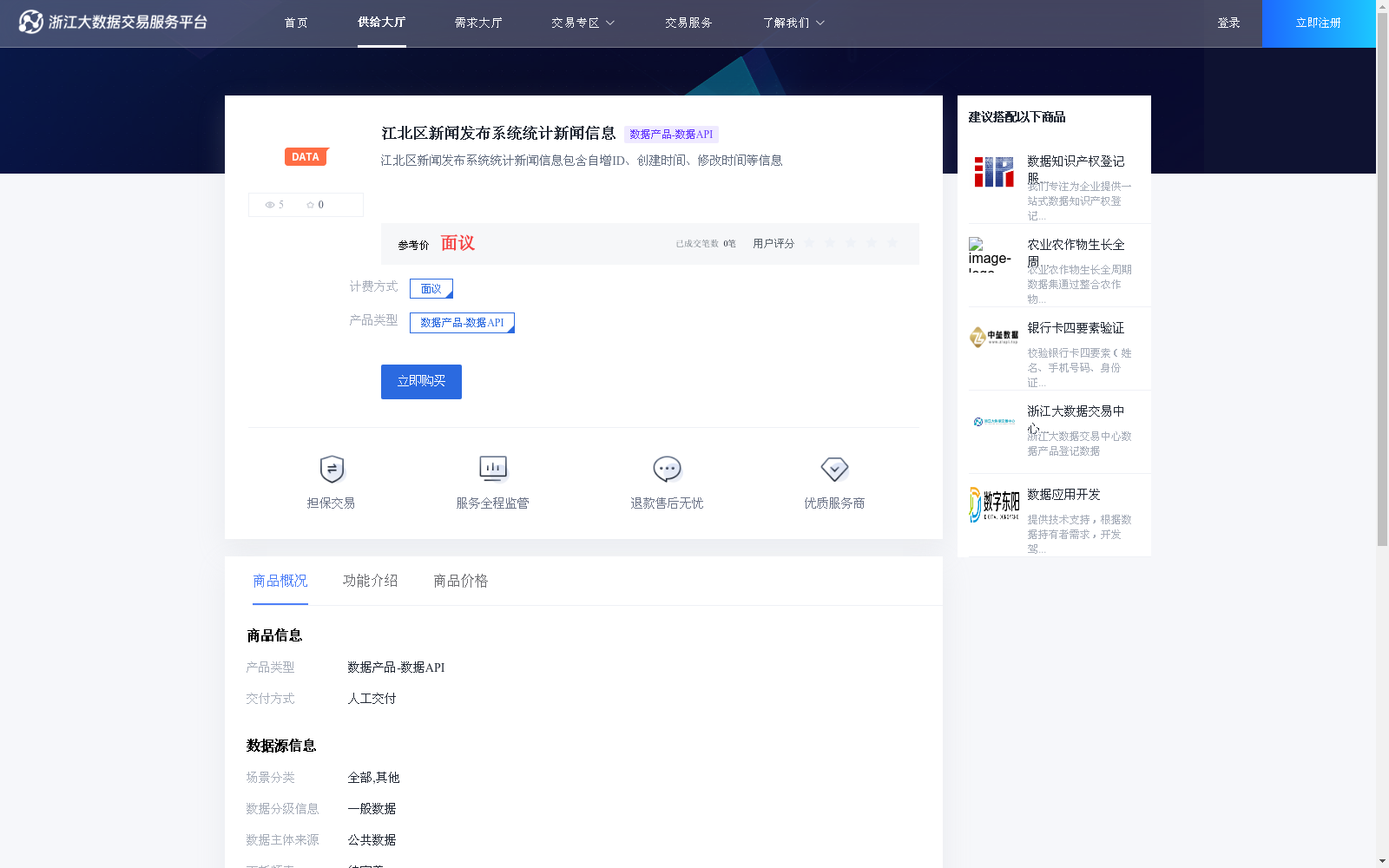 main_image_url