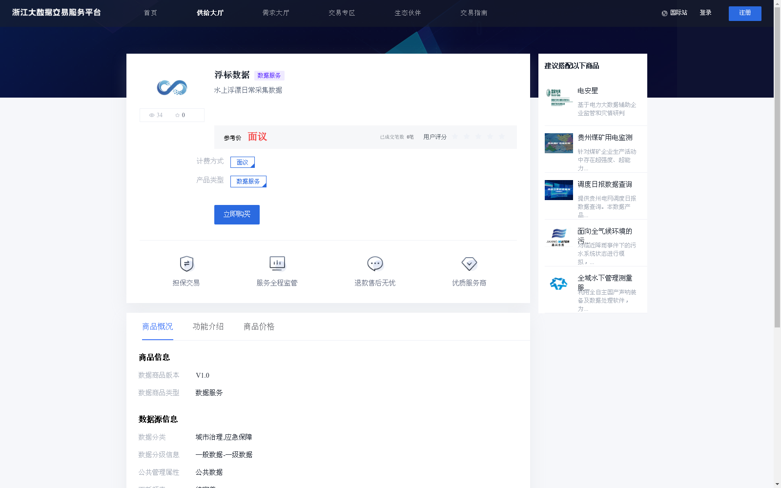 main_image_url