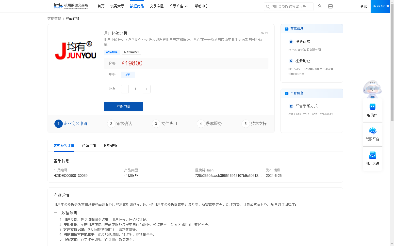 main_image_url