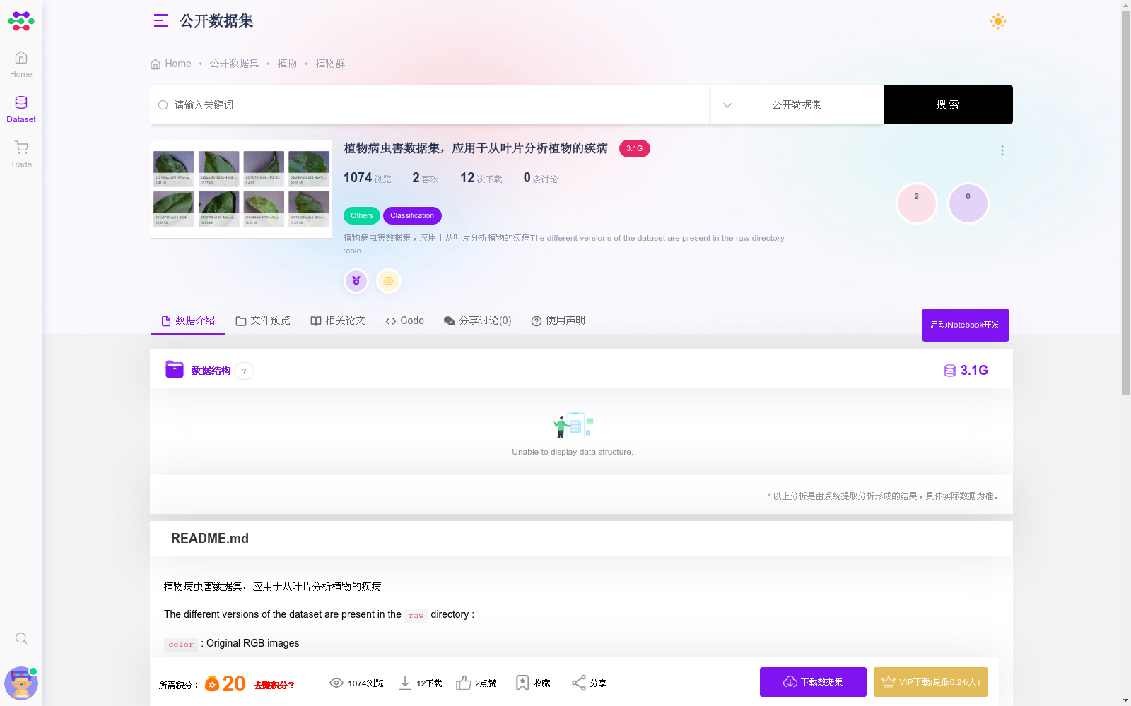 main_image_url