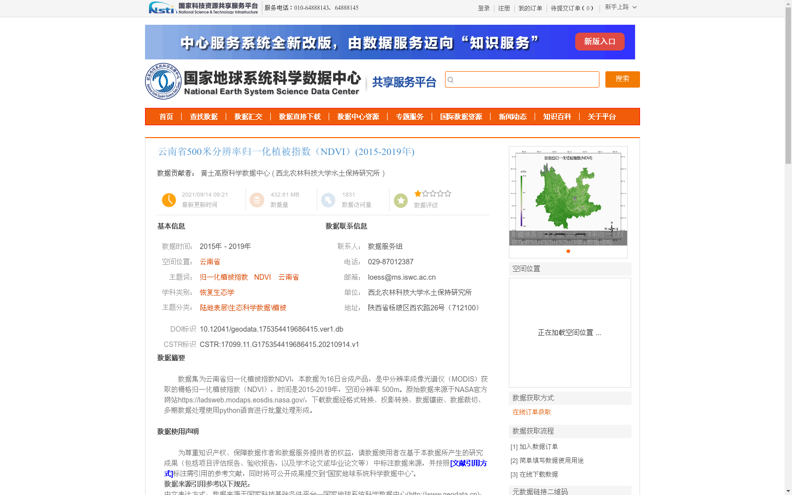 main_image_url
