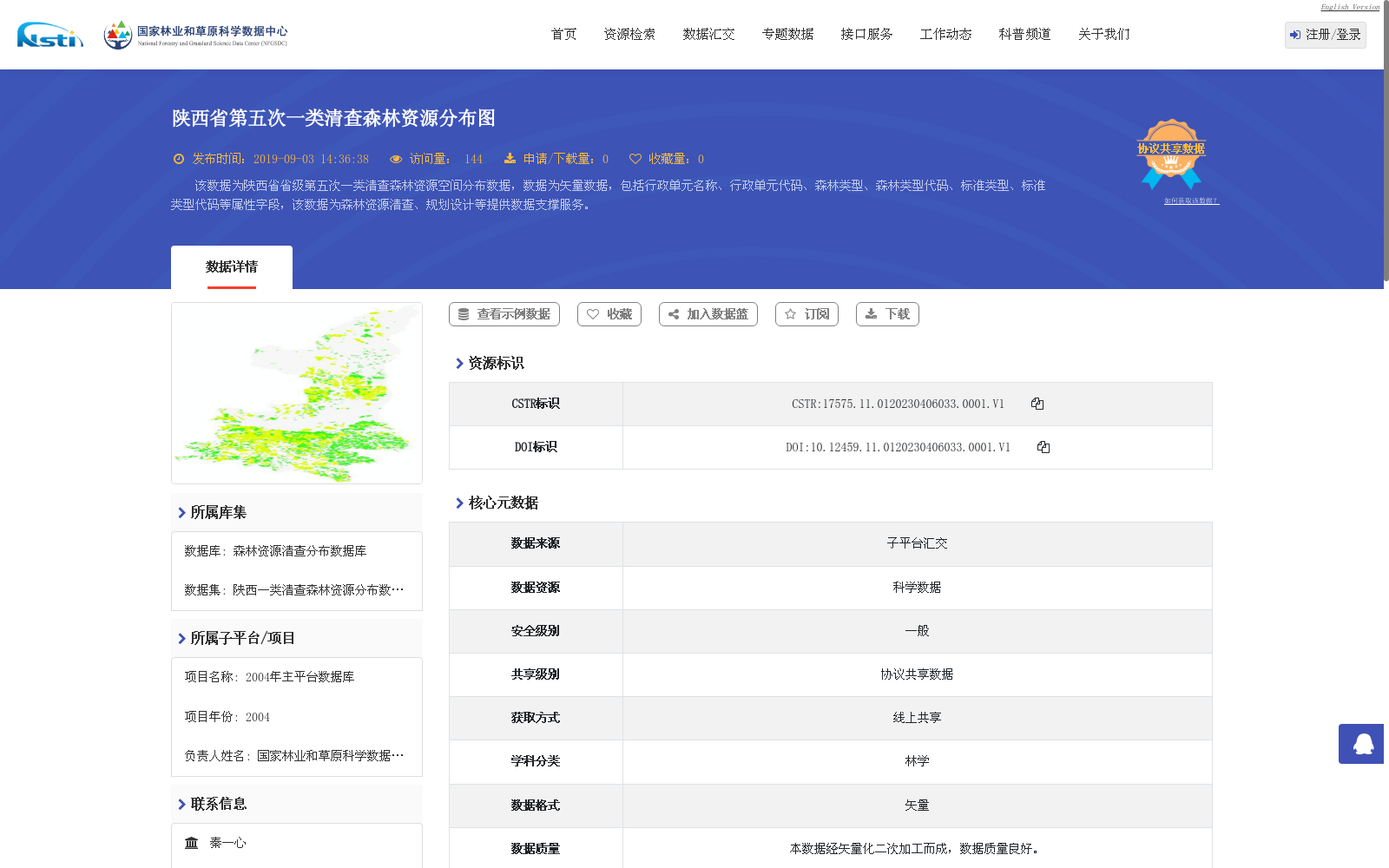 main_image_url