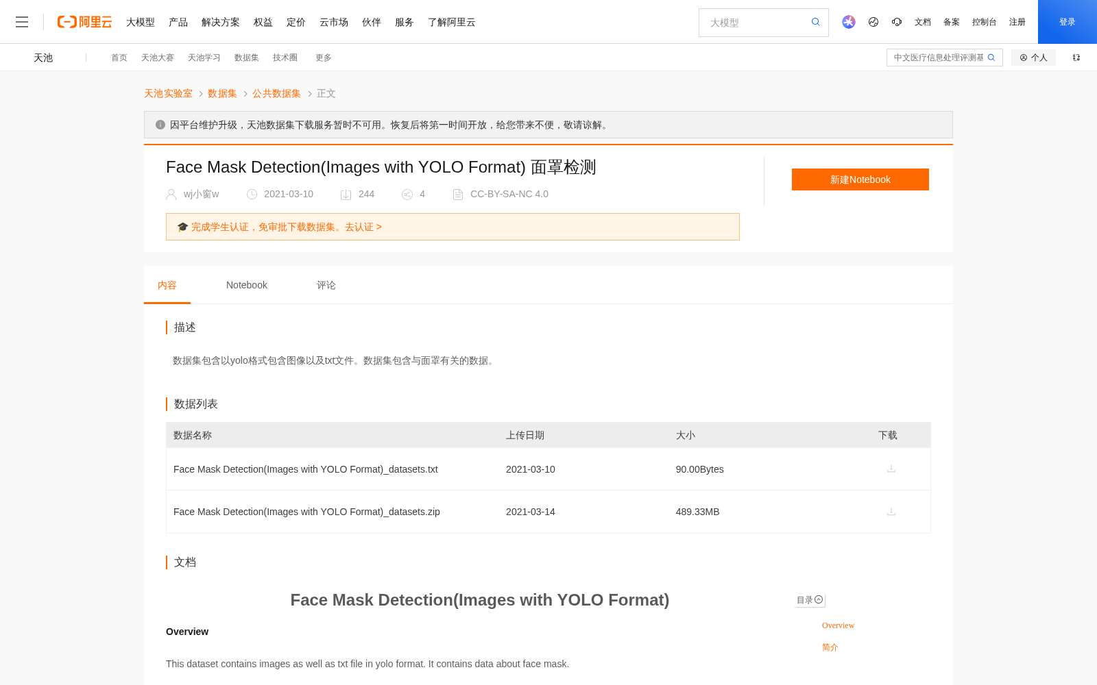 main_image_url
