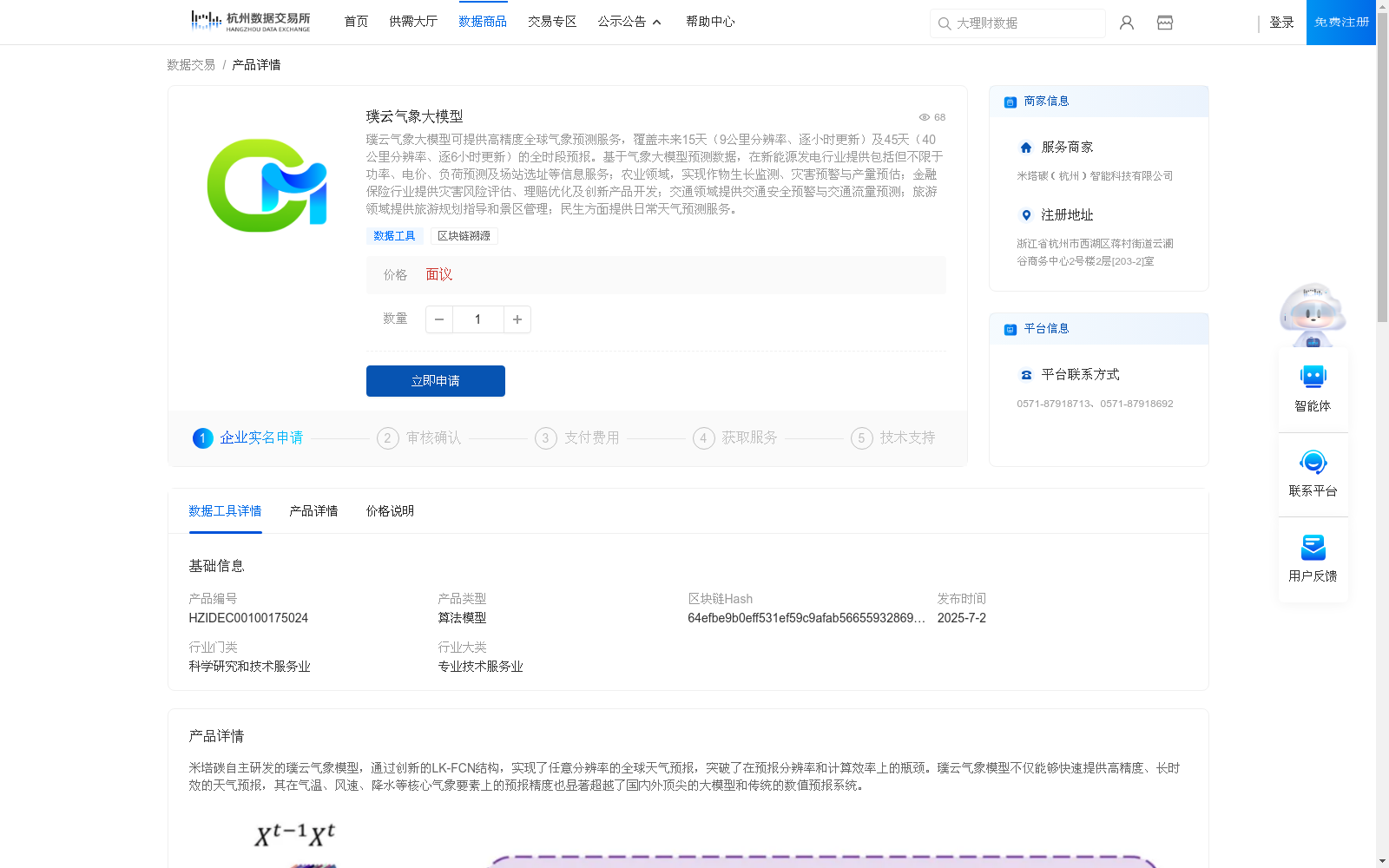 main_image_url