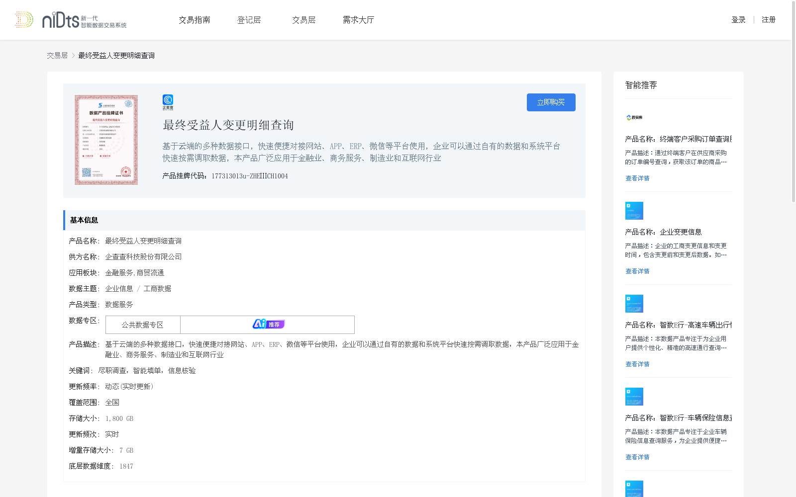 main_image_url