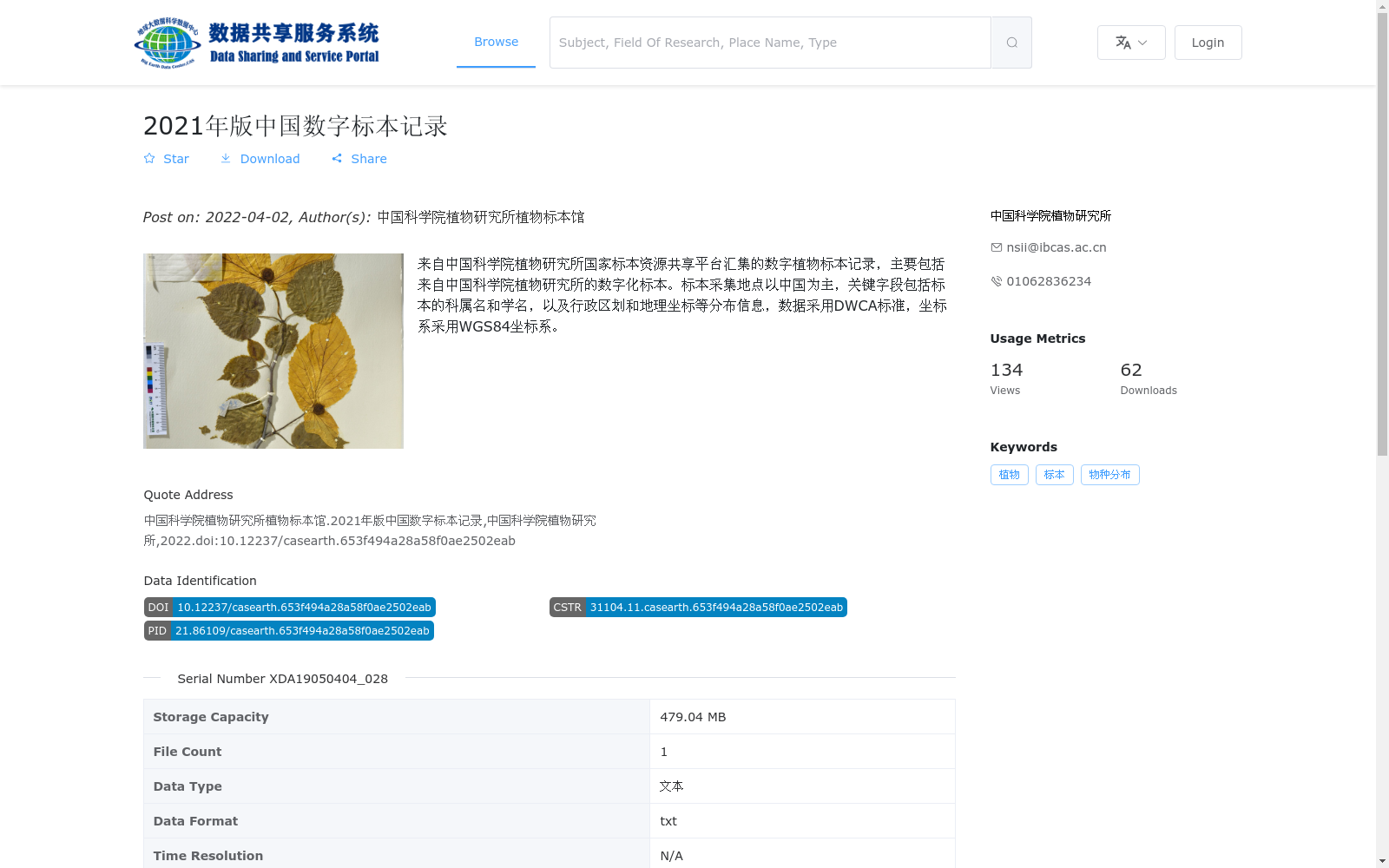 main_image_url