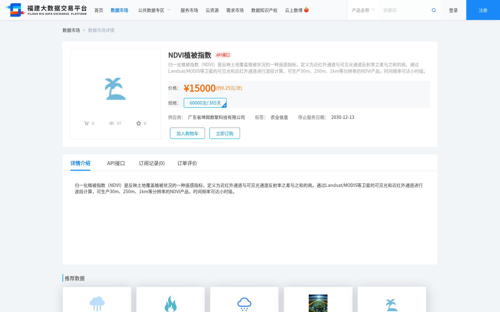 main_image_url