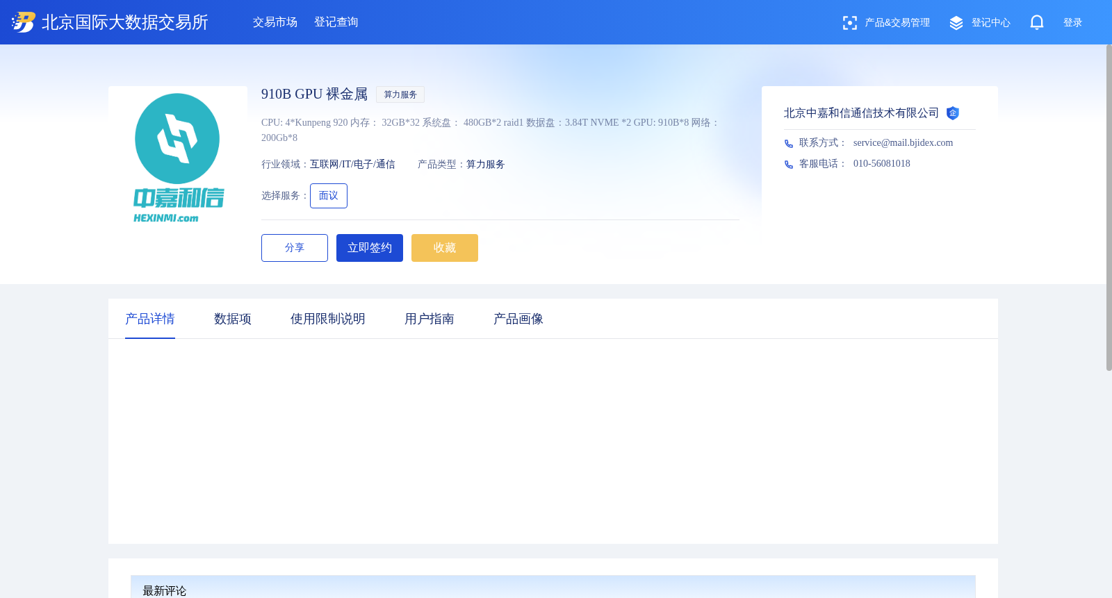 main_image_url
