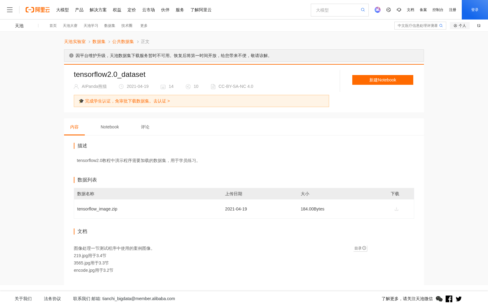 main_image_url