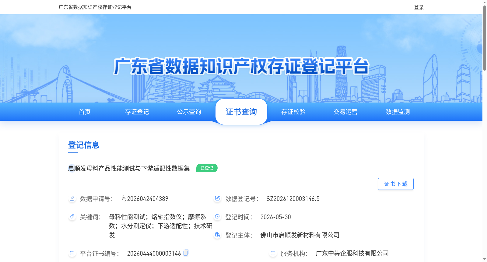 main_image_url