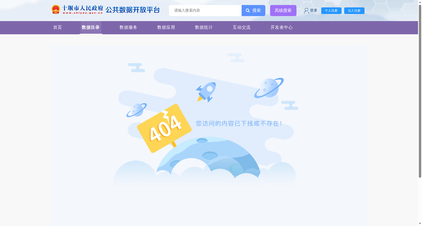 关于印发〈十堰市从事生产经营的施工单位劳动保障守法诚信等级动态评价暂行办法实施细则〉的通知 数据集图片