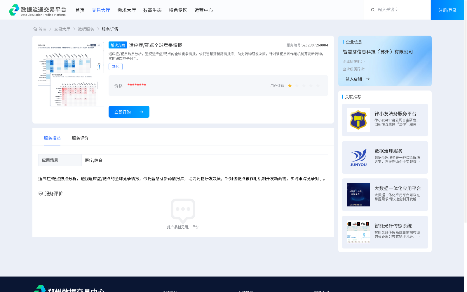 main_image_url