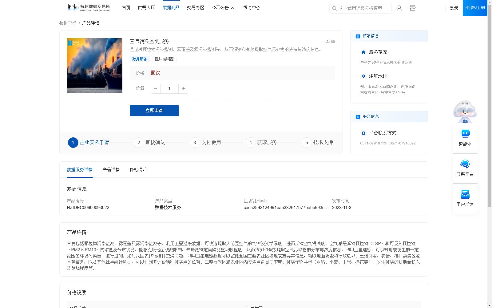 main_image_url