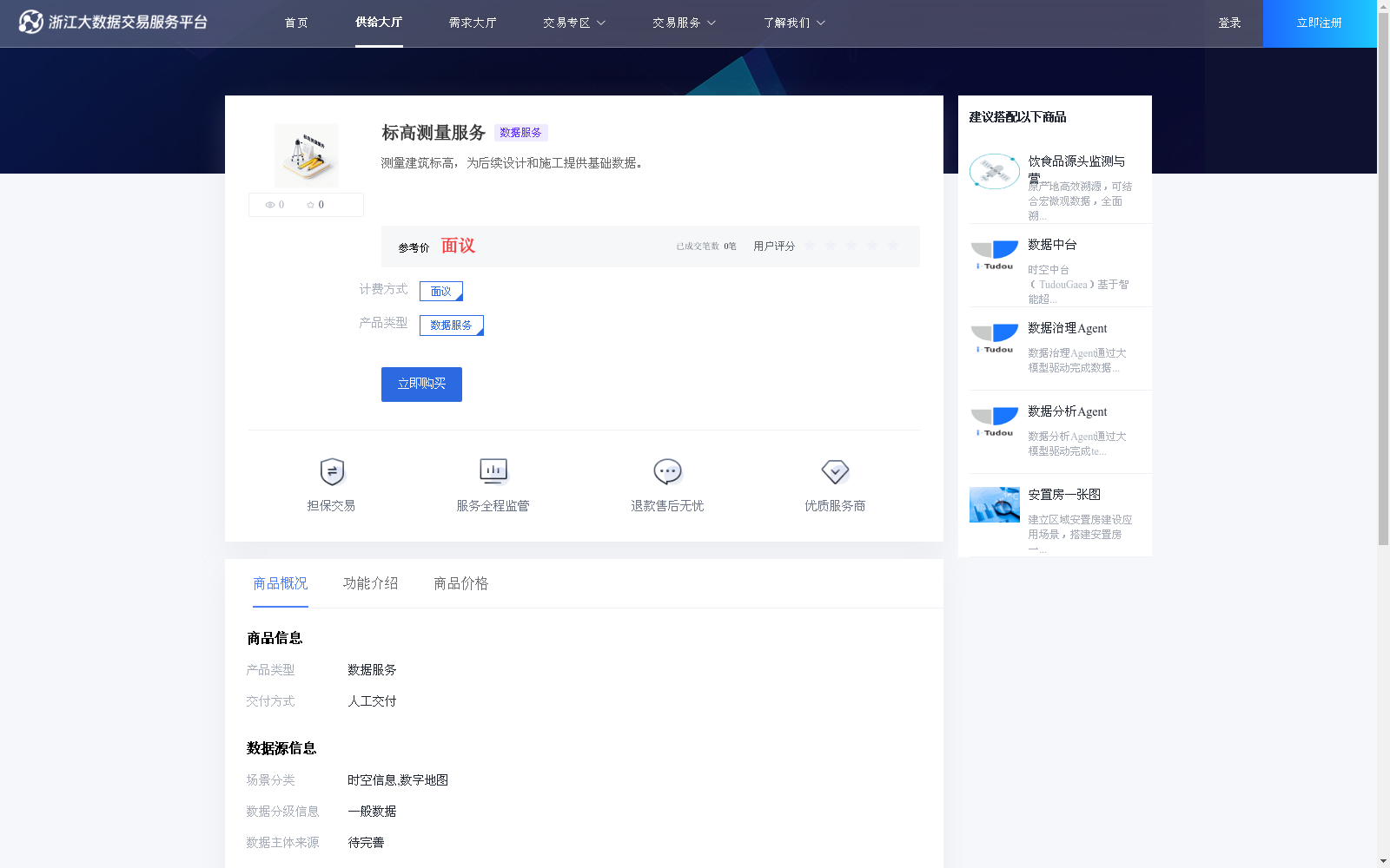main_image_url