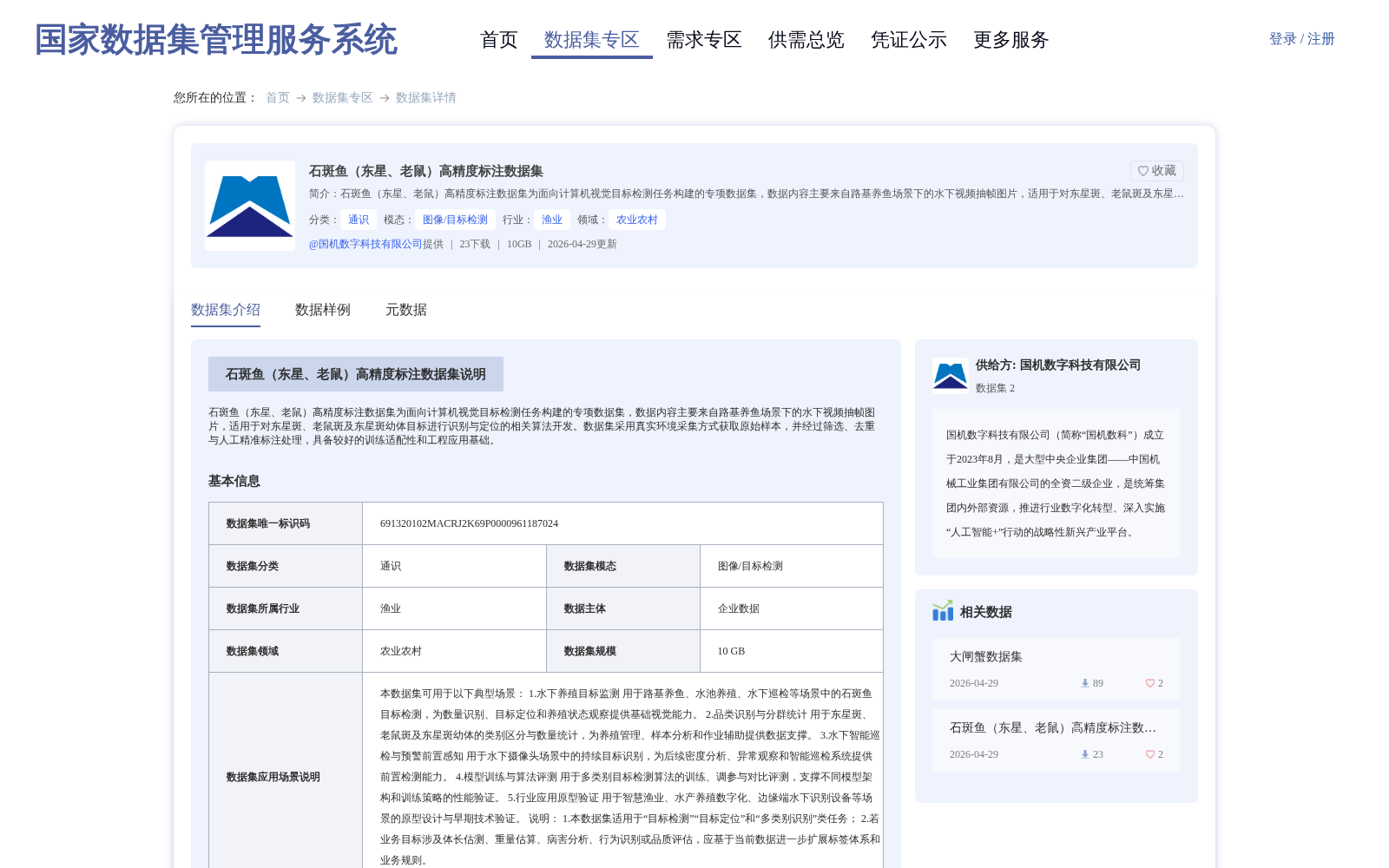 main_image_url