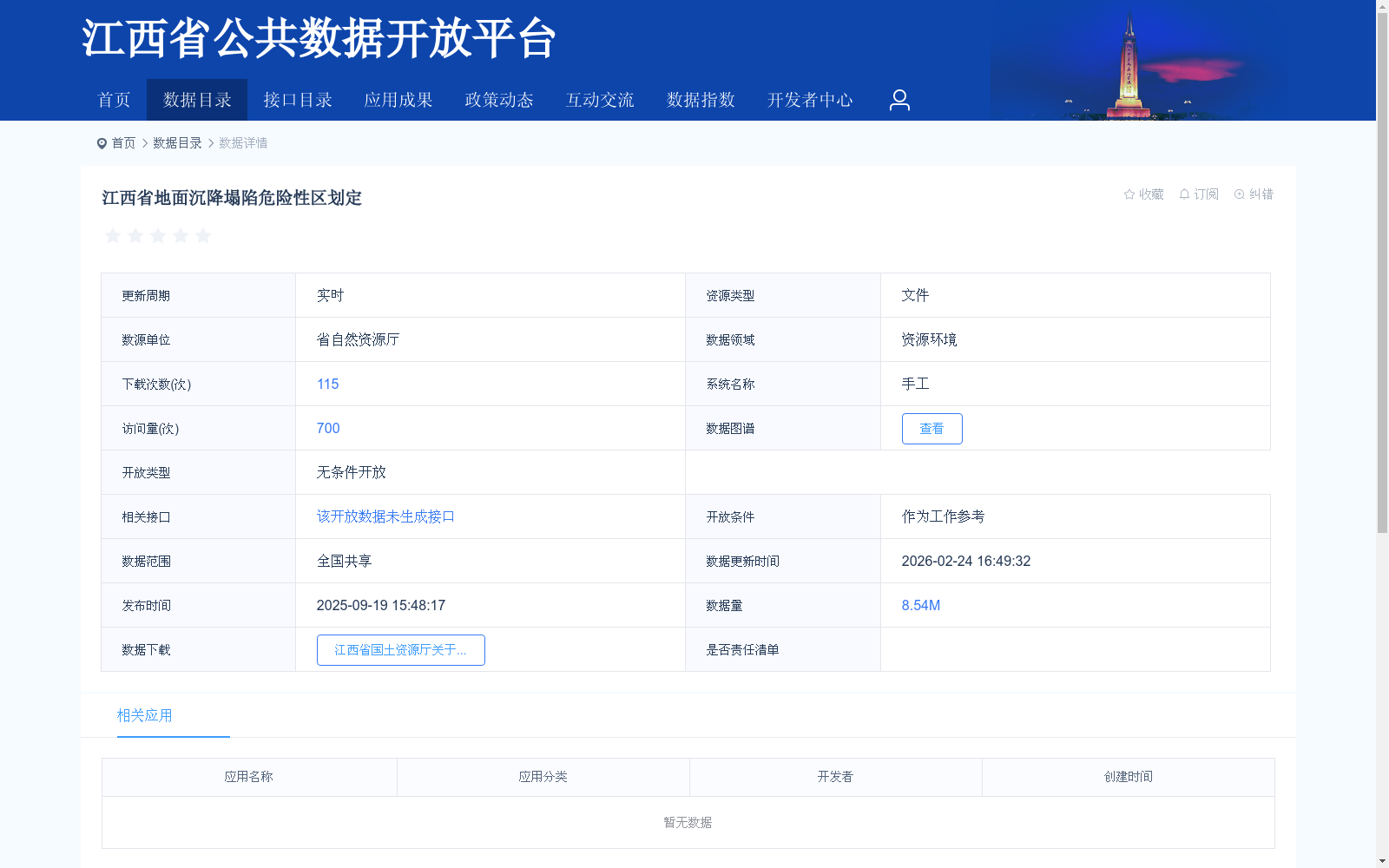 main_image_url