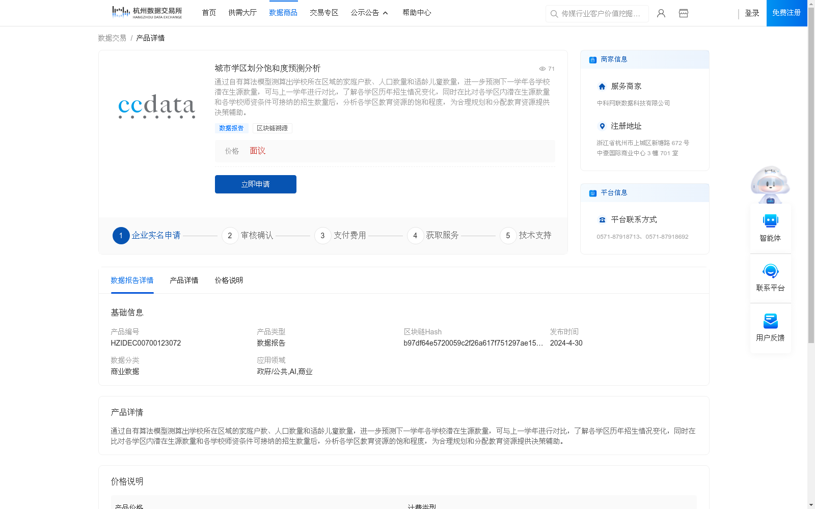 main_image_url