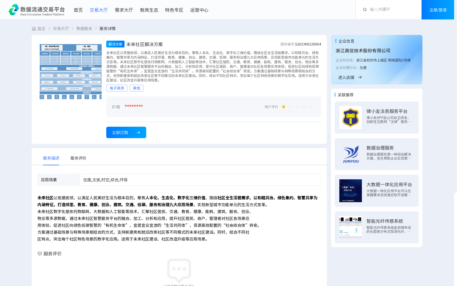 main_image_url