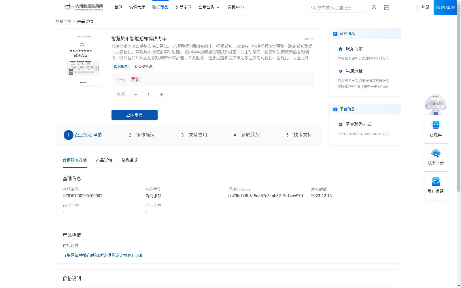 main_image_url