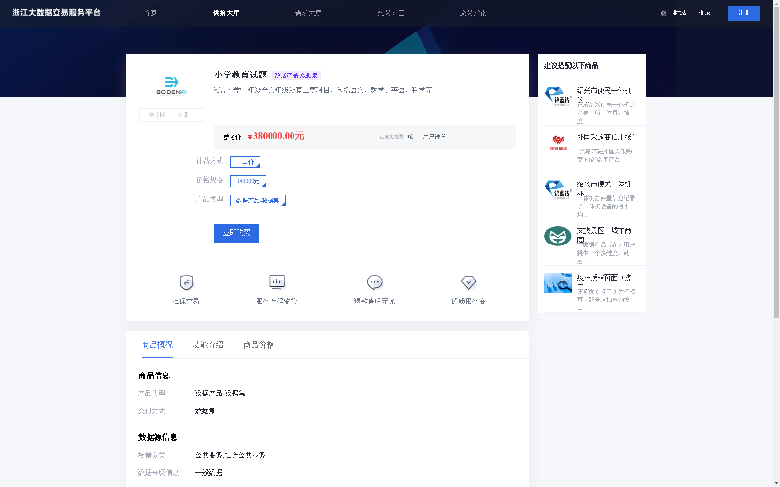 main_image_url