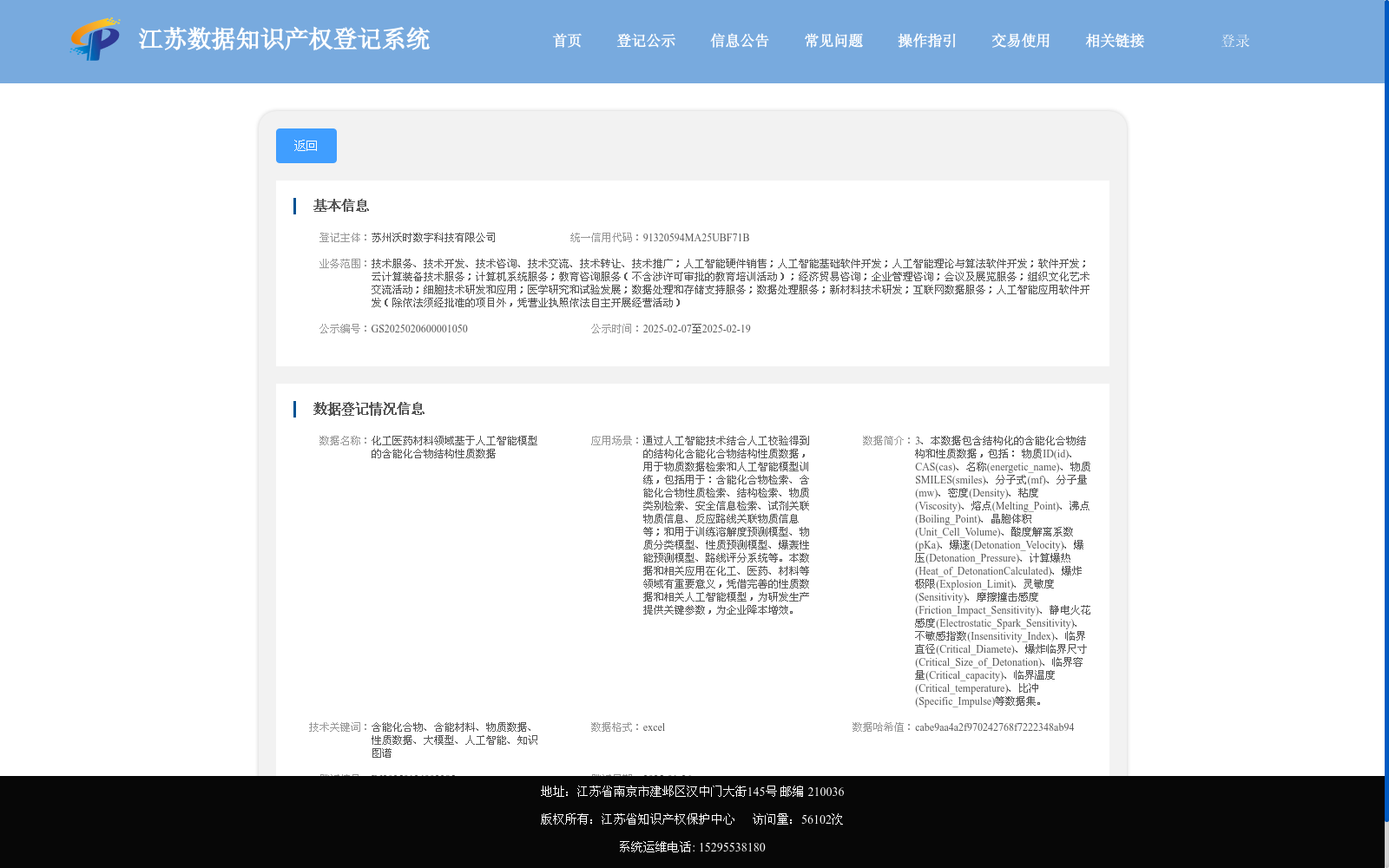main_image_url