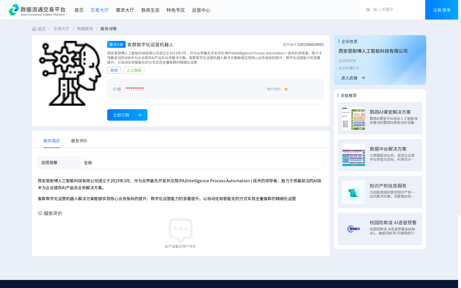 main_image_url