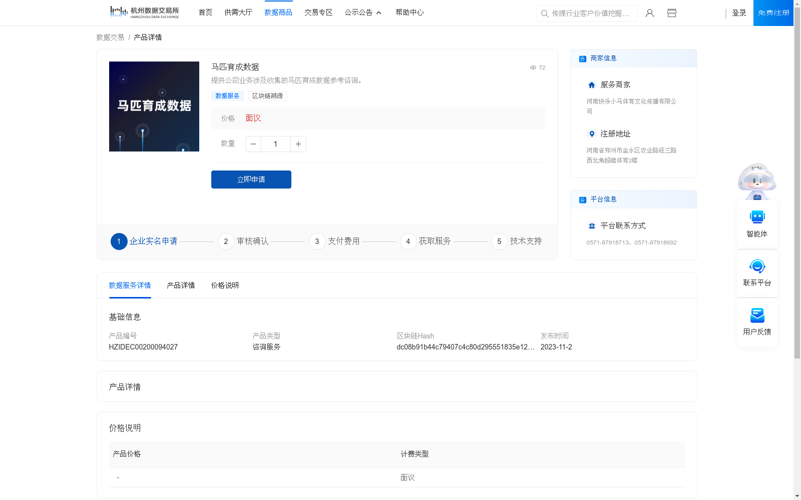 main_image_url