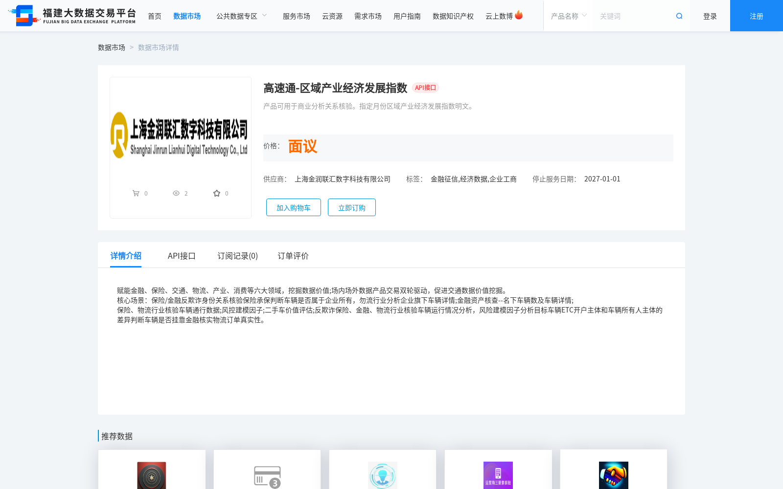 main_image_url