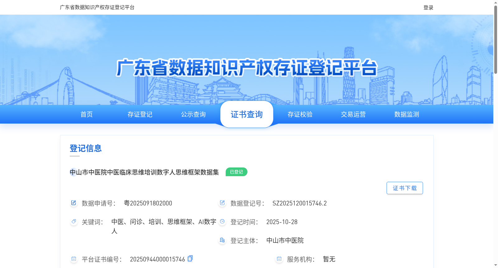 main_image_url