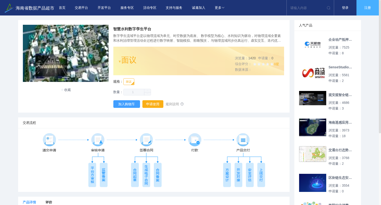 main_image_url