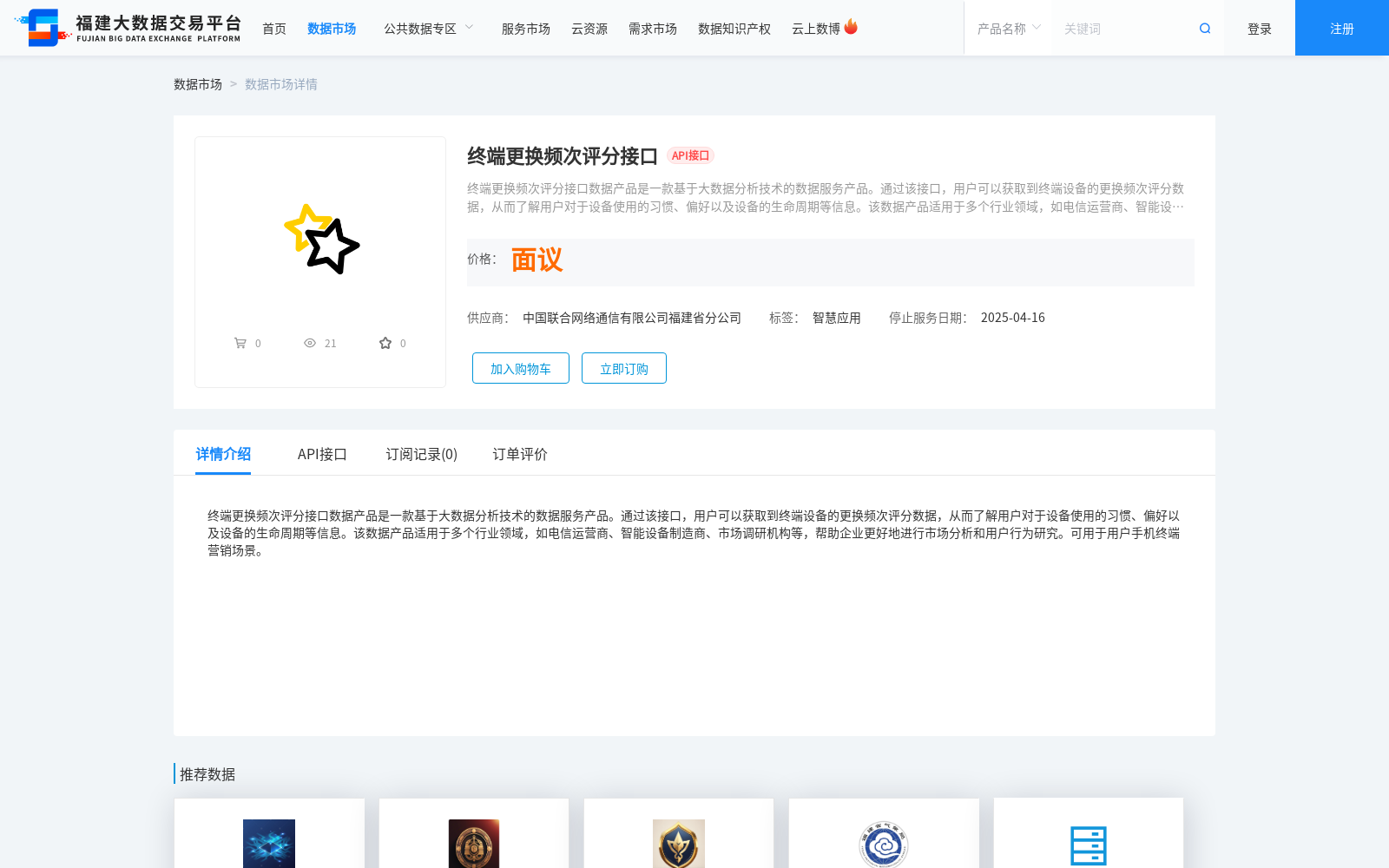main_image_url