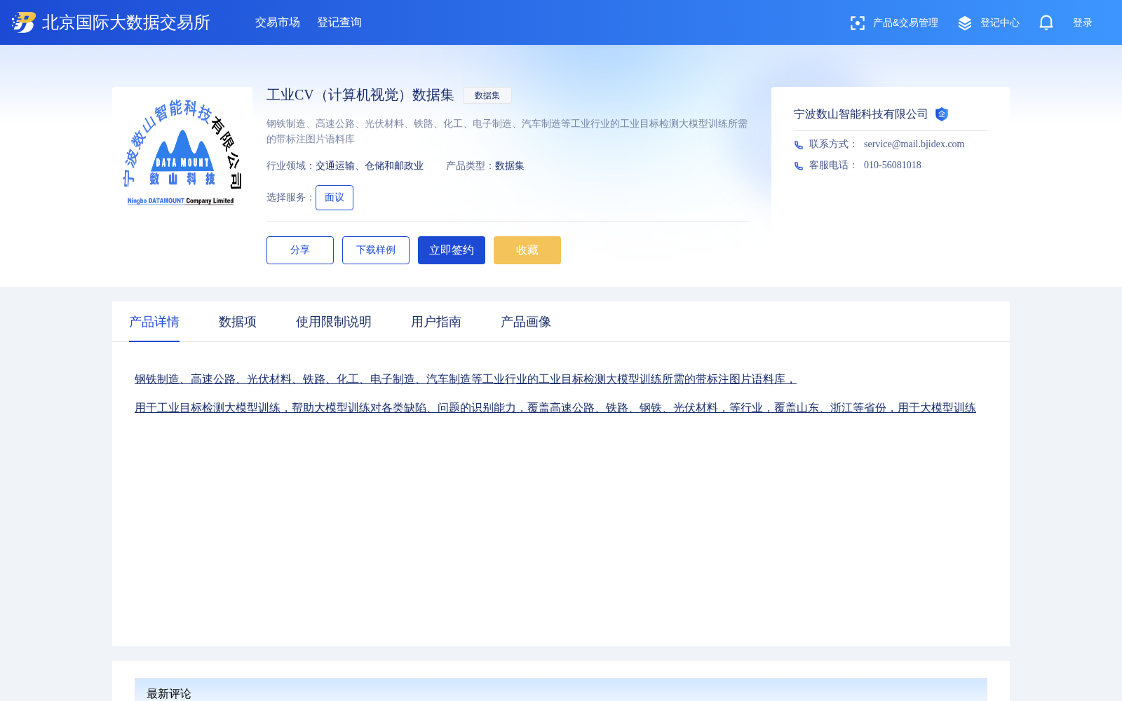 main_image_url