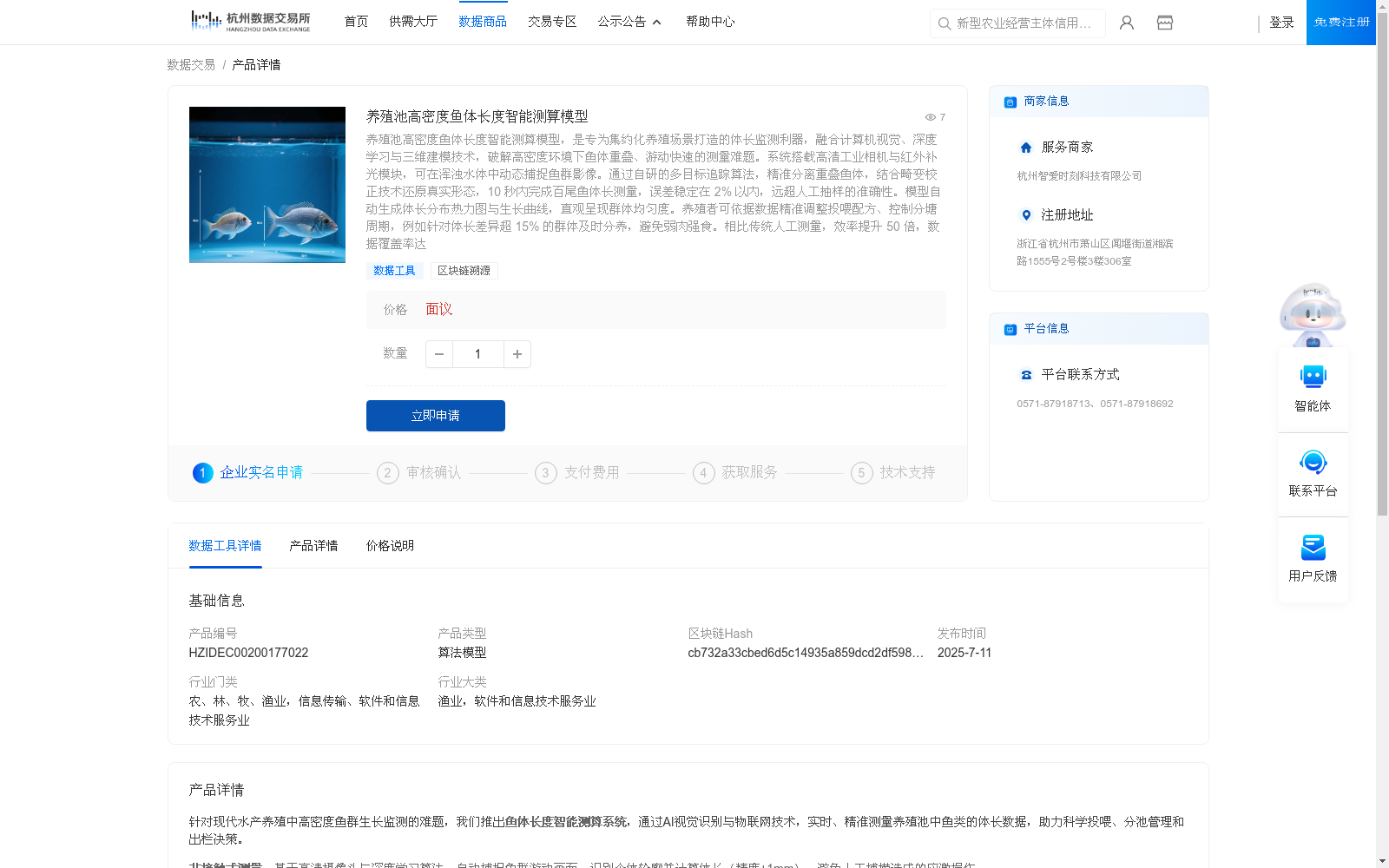 main_image_url