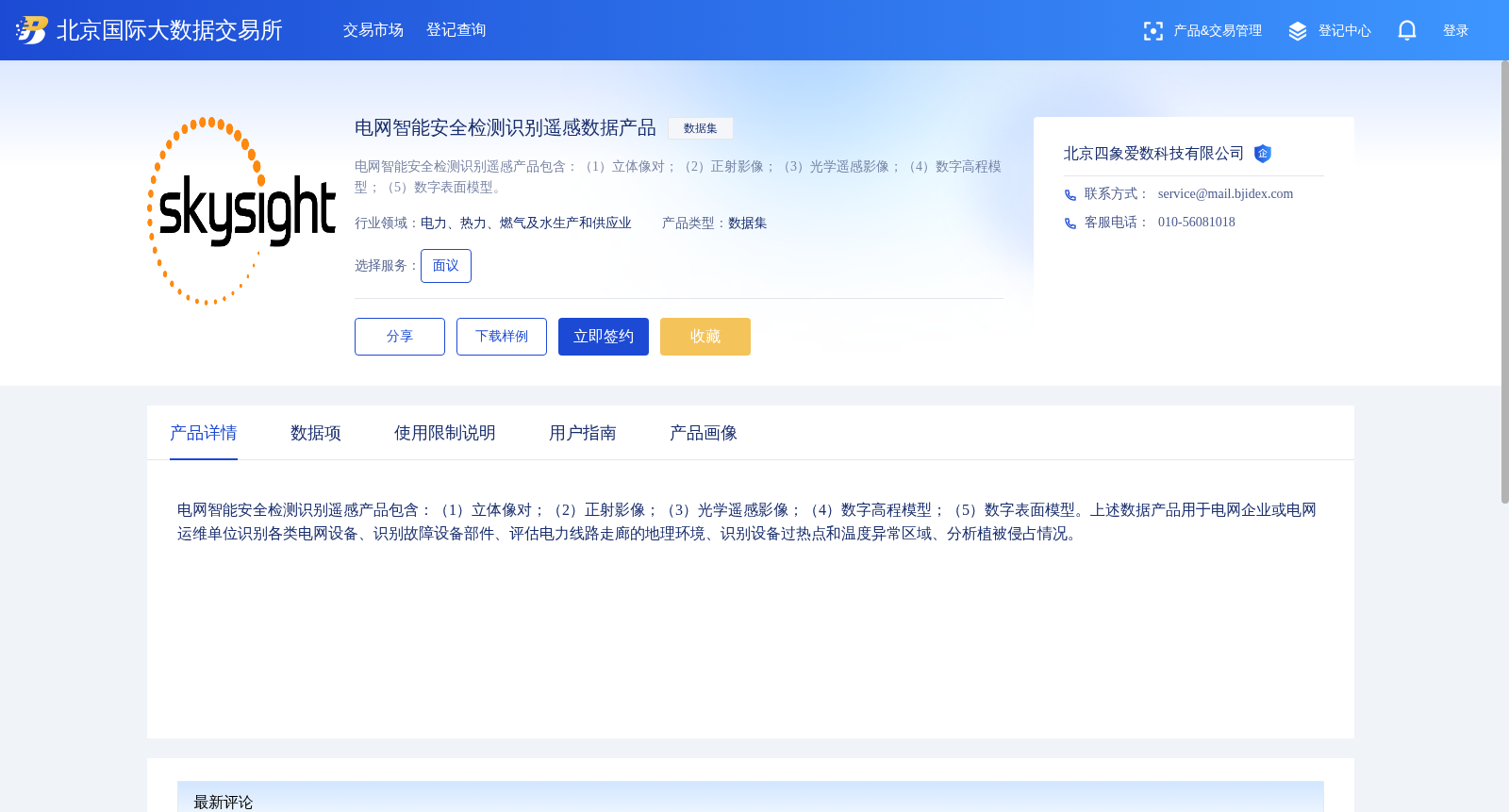 main_image_url