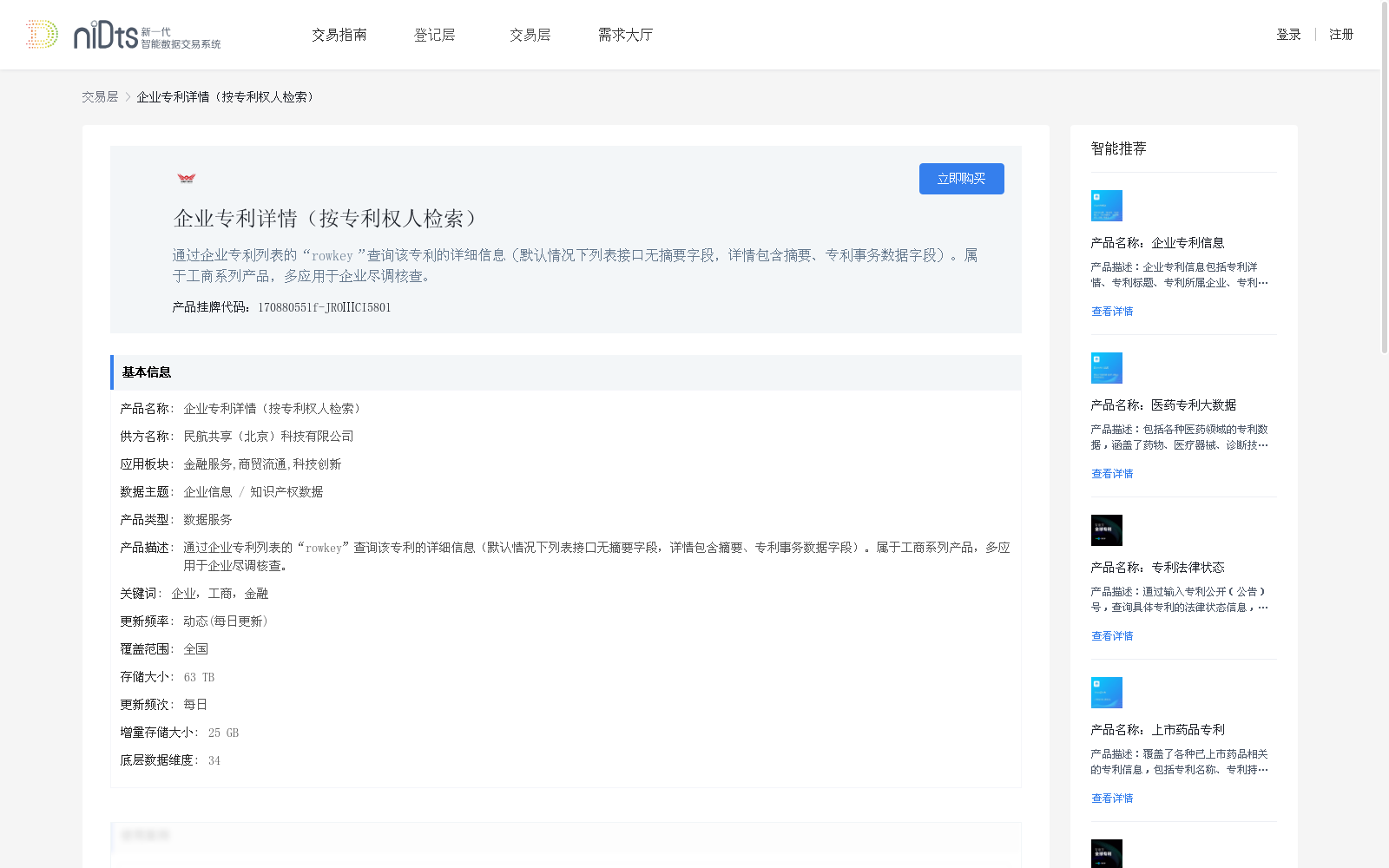 main_image_url
