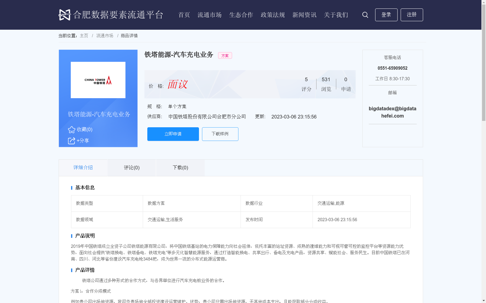 main_image_url