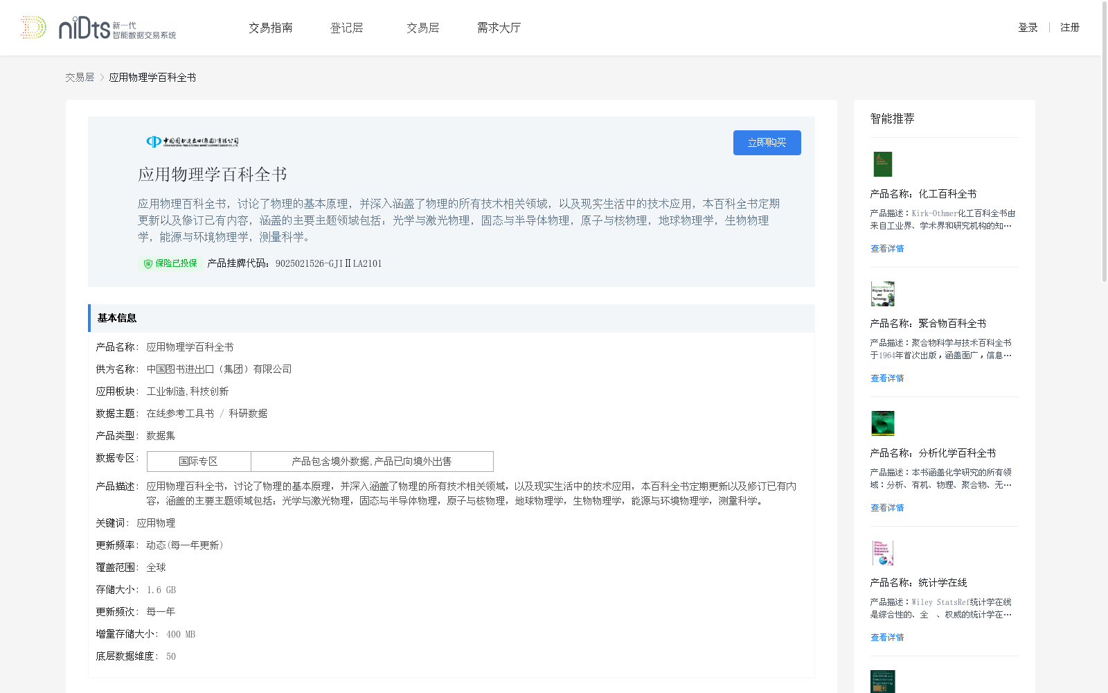 main_image_url