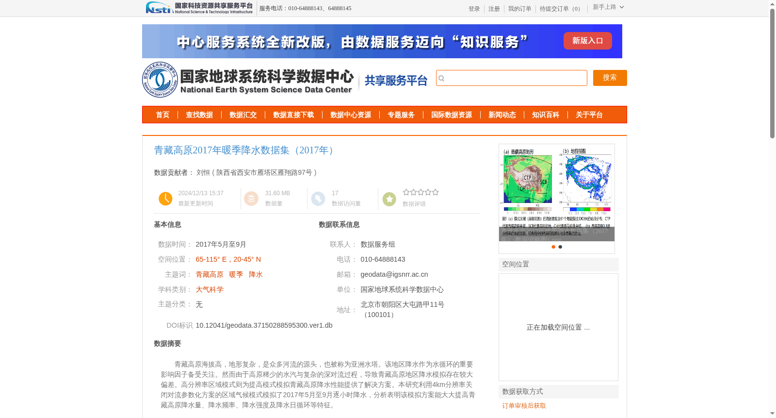 main_image_url