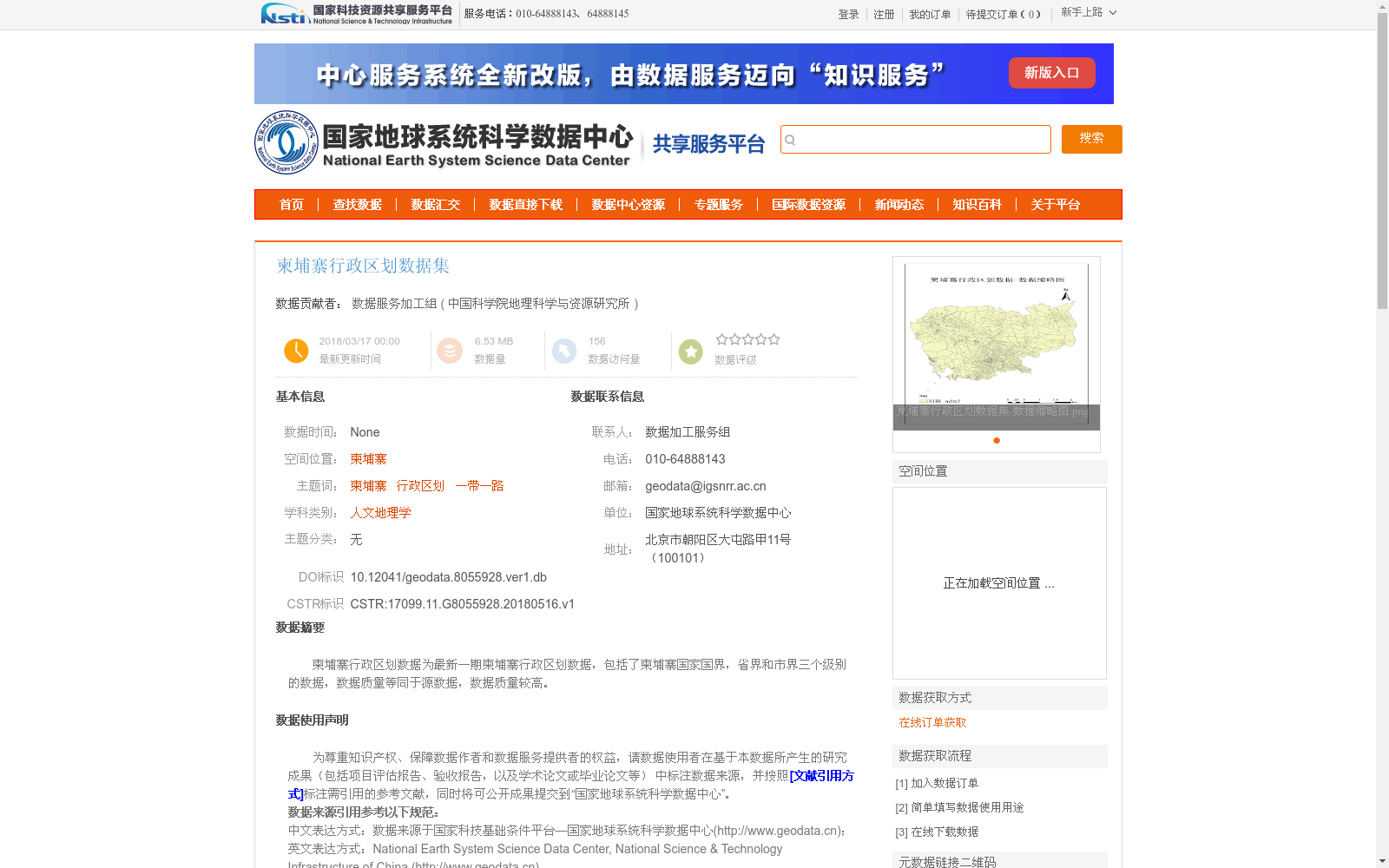 main_image_url