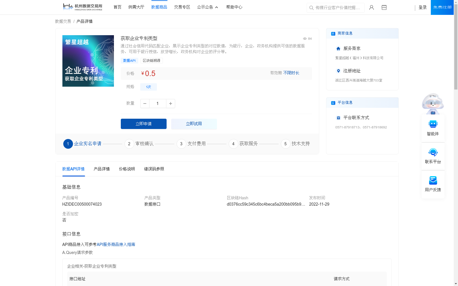 main_image_url